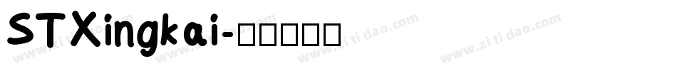 STXingkai字体转换