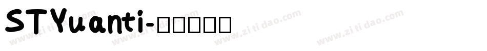 STYuanti字体转换
