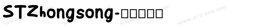 STZhongsong字体转换