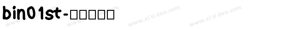 bin01st字体转换