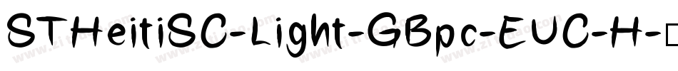 STHeitiSC-Light-GBpc-EUC-H字体转换