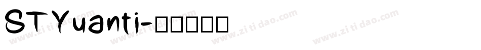 STYuanti字体转换