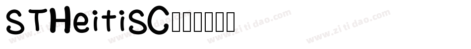 STHeitiSC字体转换