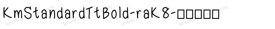 KmStandardTtBold-raK8字体转换