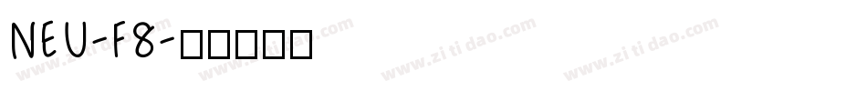 NEU-F8字体转换