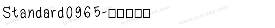 Standard0965字体转换