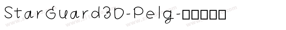 StarGuard3D-Pelg字体转换