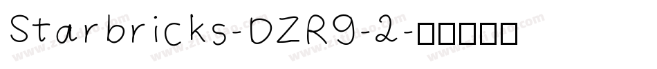 Starbricks-DZR9-2字体转换