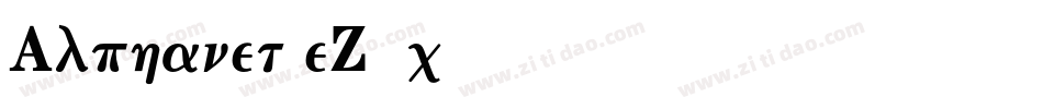 Alphanet-eZ13x字体转换