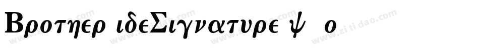BrothersideSignature-w13o6字体转换
