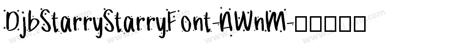 DjbStarryStarryFont-AWnM字体转换
