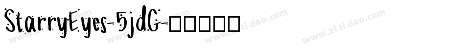 StarryEyes-5jdG字体转换