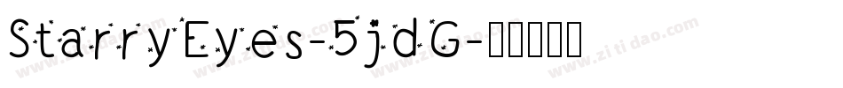 StarryEyes-5jdG字体转换