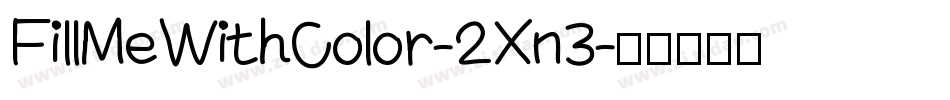 FillMeWithColor-2Xn3字体转换