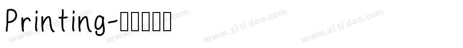 Printing字体转换