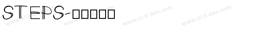 STEPS字体转换