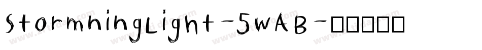 StormningLight-5wAB字体转换