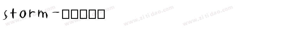 storm字体转换
