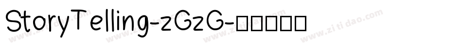 StoryTelling-zGzG字体转换