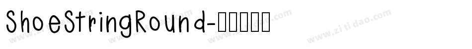 ShoeStringRound字体转换