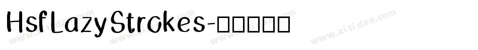 HsfLazyStrokes字体转换