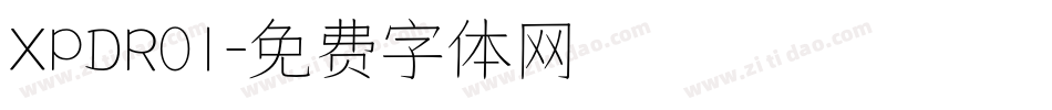 XPDR01字体转换