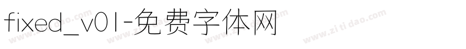 fixed_v01字体转换