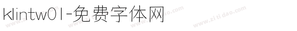 klintw01字体转换