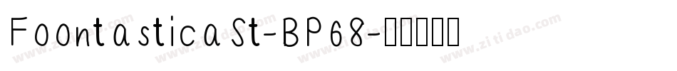 FoontasticaSt-BP68字体转换