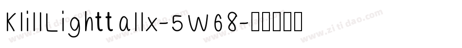 KlillLighttallx-5W68字体转换