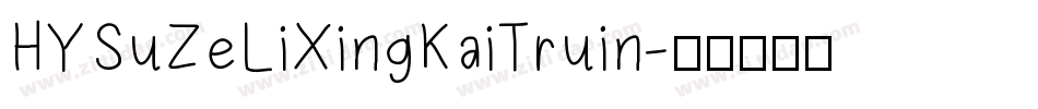 HYSuZeLiXingKaiTruin字体转换