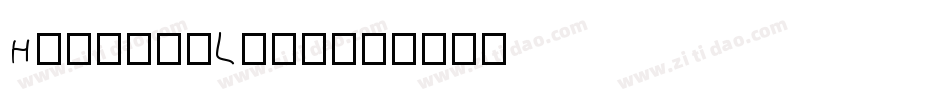 HanWangLiSu字体转换