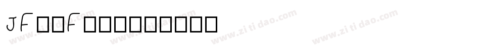JFSuFair字体转换