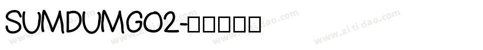 SUMDUMGO2字体转换