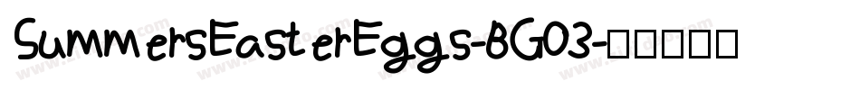 SummersEasterEggs-BG03字体转换
