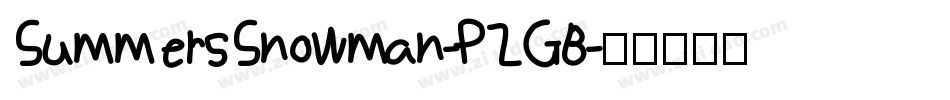 SummersSnowman-PZGB字体转换