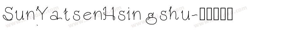 SunYatsenHsingshu字体转换