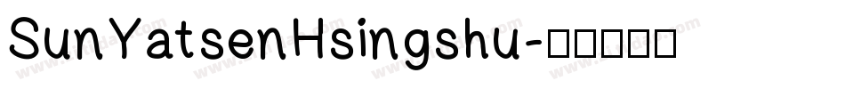 SunYatsenHsingshu字体转换