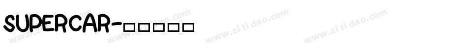 SUPERCAR字体转换