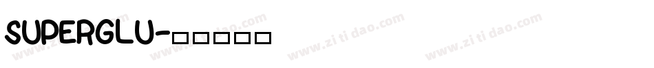 SUPERGLU字体转换
