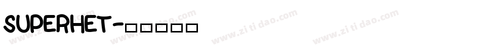 SUPERHET字体转换