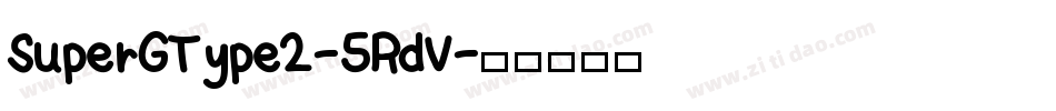 SuperGType2-5RdV字体转换