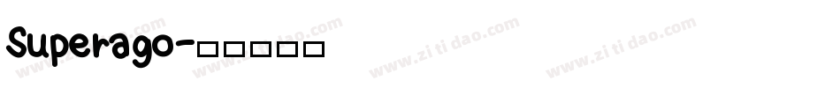Superago字体转换