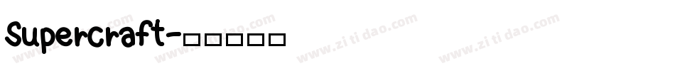 Supercraft字体转换