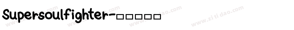 Supersoulfighter字体转换