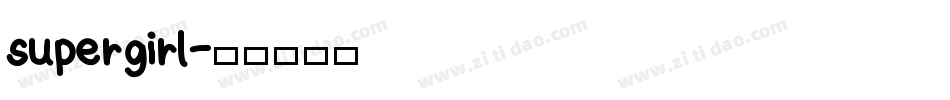 supergirl字体转换