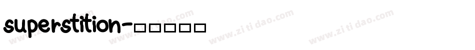 superstition字体转换