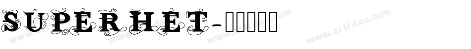 SUPERHET字体转换