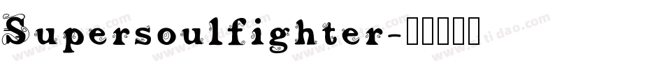 Supersoulfighter字体转换