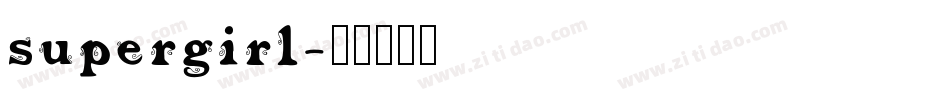 supergirl字体转换